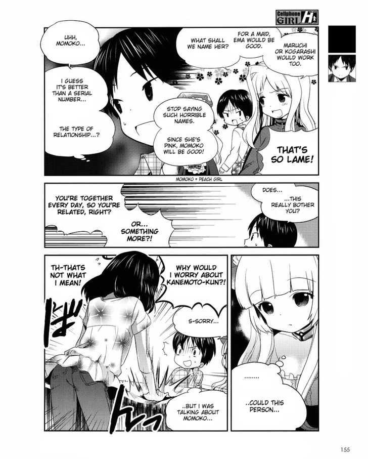 Cellphone Girl Heaven - Vol.1 Chapter 7 : Magnify