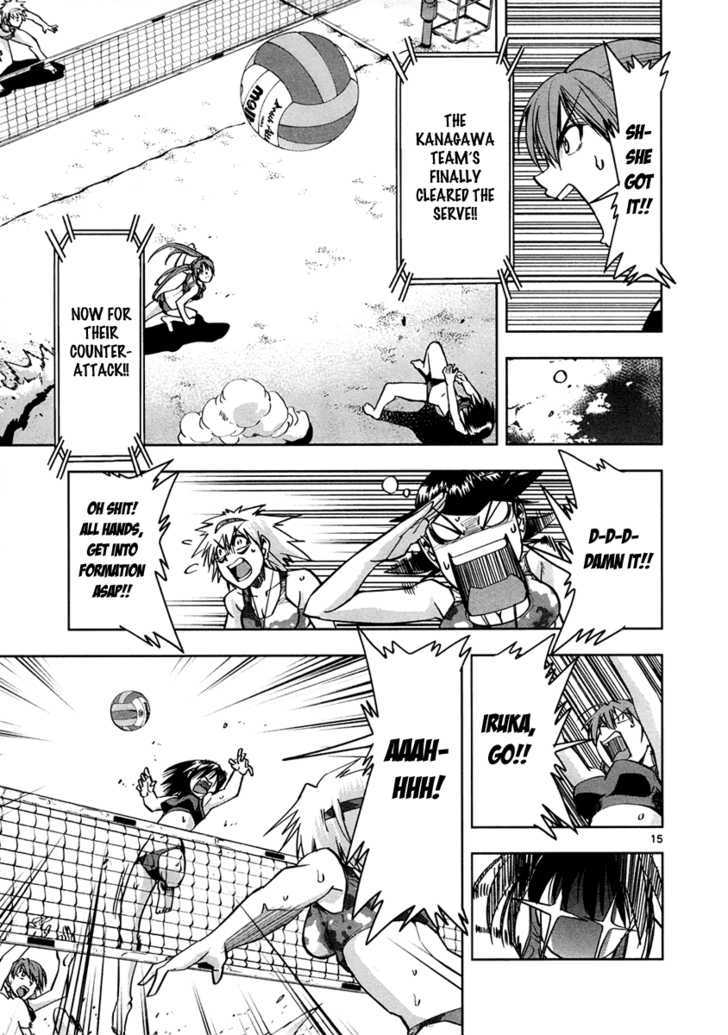 The!! Beach Stars - Vol.1 Chapter 6 : Get That Leopard!!