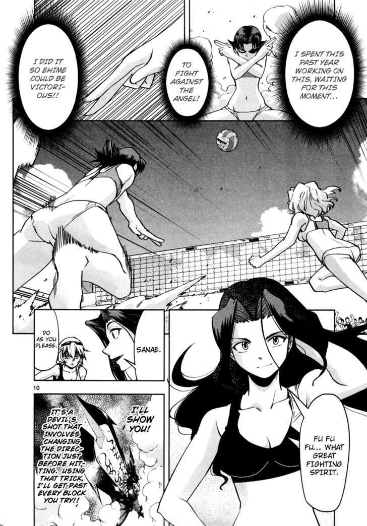 The!! Beach Stars - Vol.2 Chapter 7 : The Double-Edged Eyes