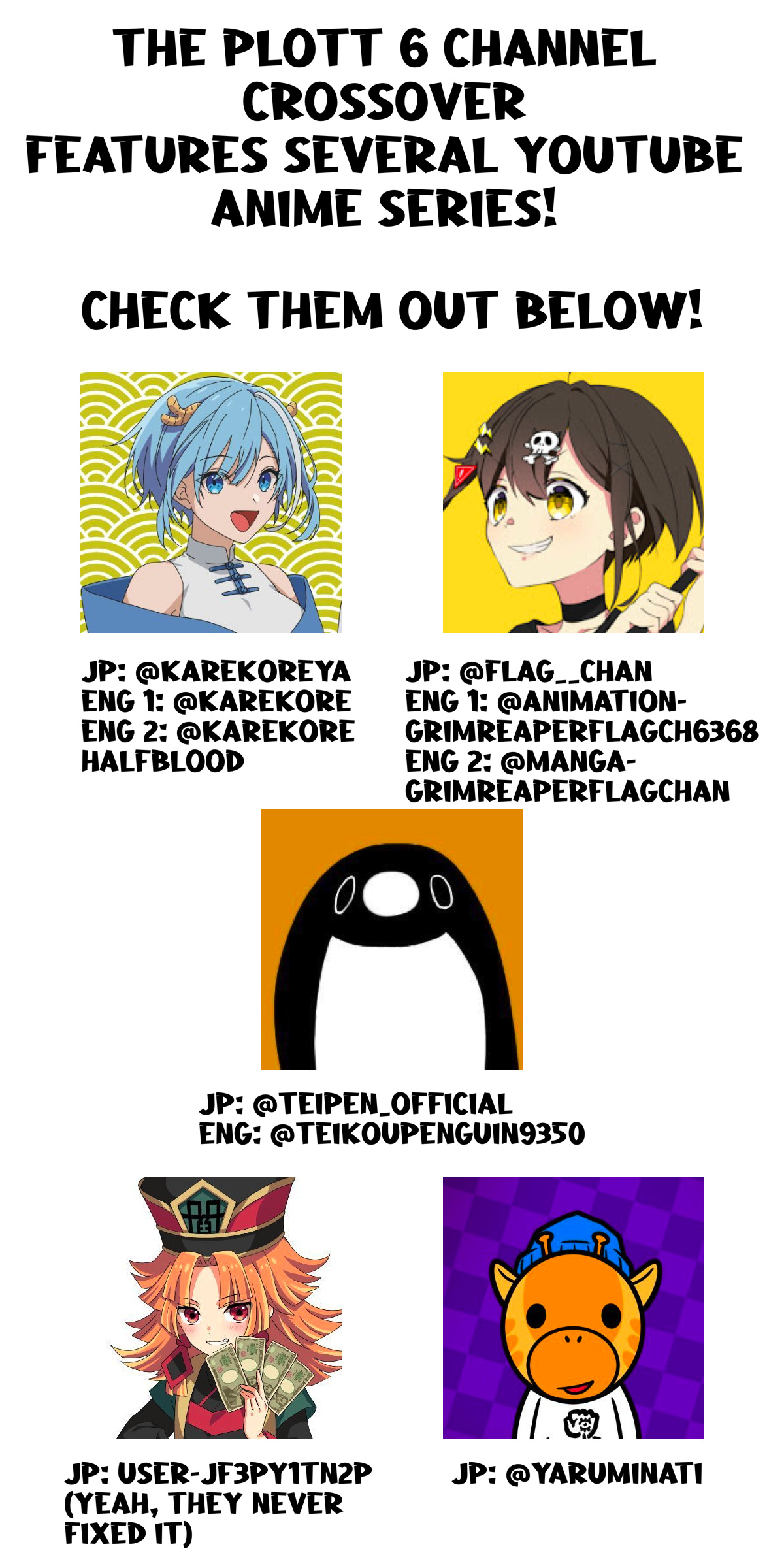 Black Channel - Vol.1 Chapter 5.5: Bonus: Plott Anime 6-Channel Crossover Event!