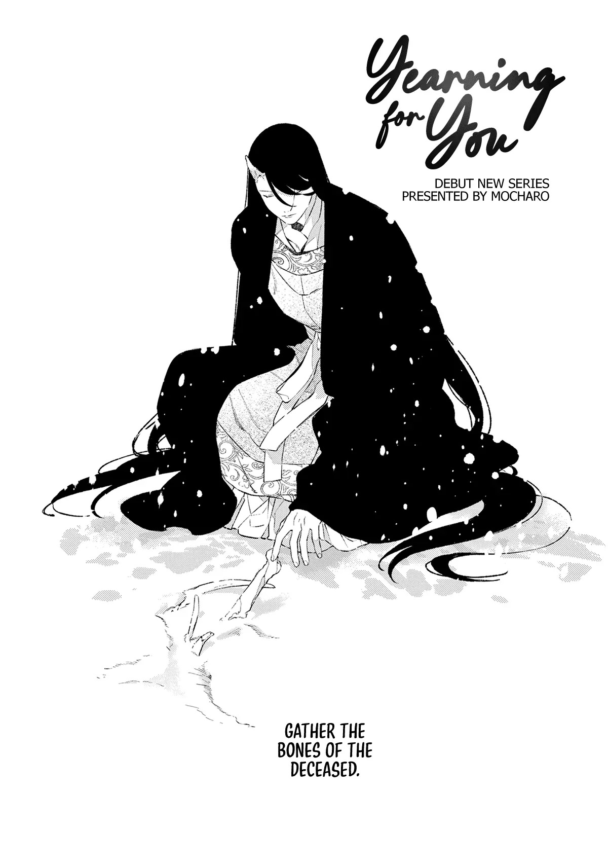 Urakohishi Kimi - Vol.1 Chapter 0: Prologue