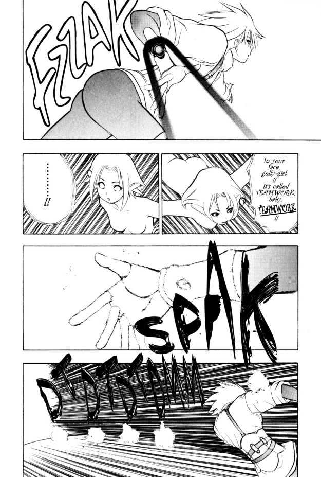 Sirius No Kizuato - Vol.3 Chapter 18