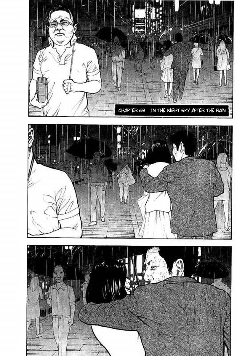 Boku-Tachi Ga Yarimashita - Chapter 63: In The Night Sky After The Rain