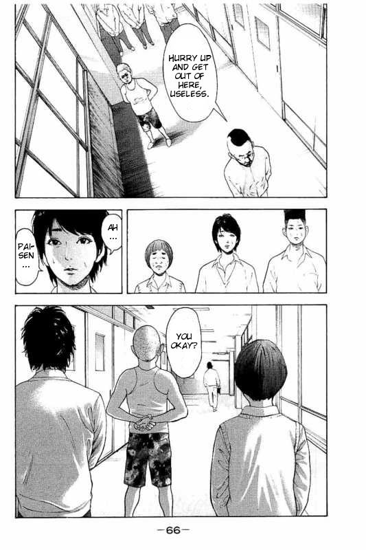 Boku-Tachi Ga Yarimashita - Chapter 2 : Come On, Get Serious