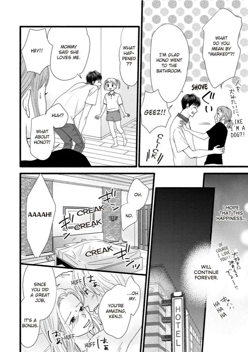 Single Mother No Koi Wa Gisou Kekkon Kara Hajimaru - Chapter 8