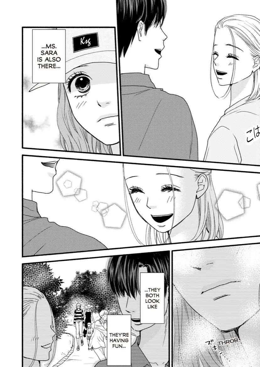 Single Mother No Koi Wa Gisou Kekkon Kara Hajimaru - Chapter 5