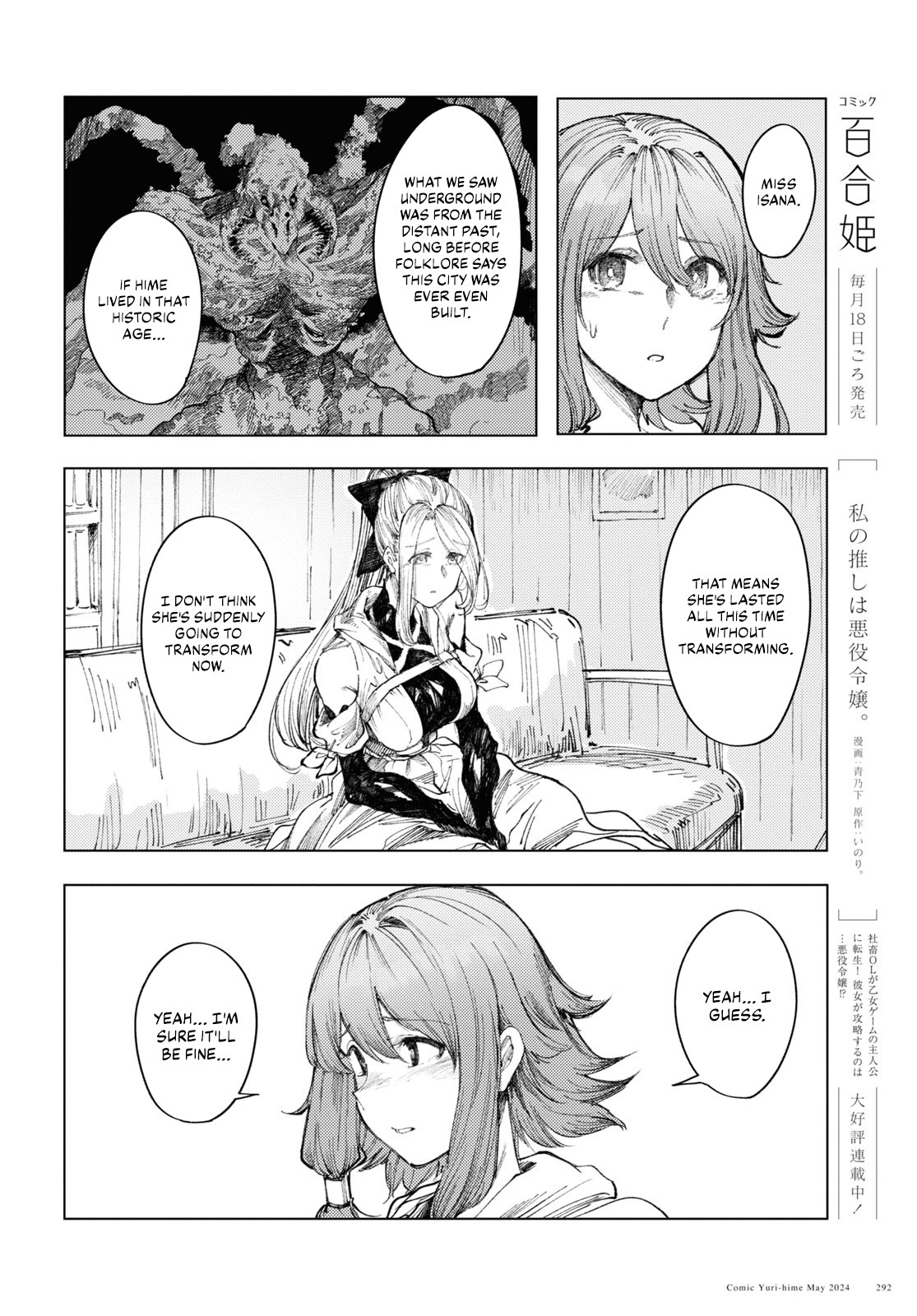 Garan No Hime - Chapter 8: Mechanical Body