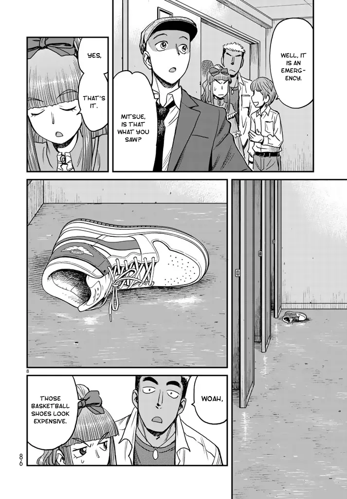 12 Suicidal Children - Vol.1 Chapter 5: Sneakers