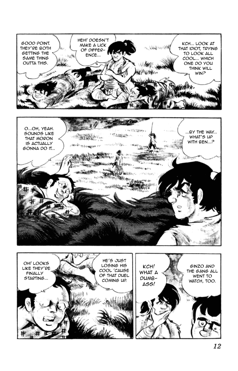 Musashi (Motomiya Hiroshi) - Vol.1 Chapter 0