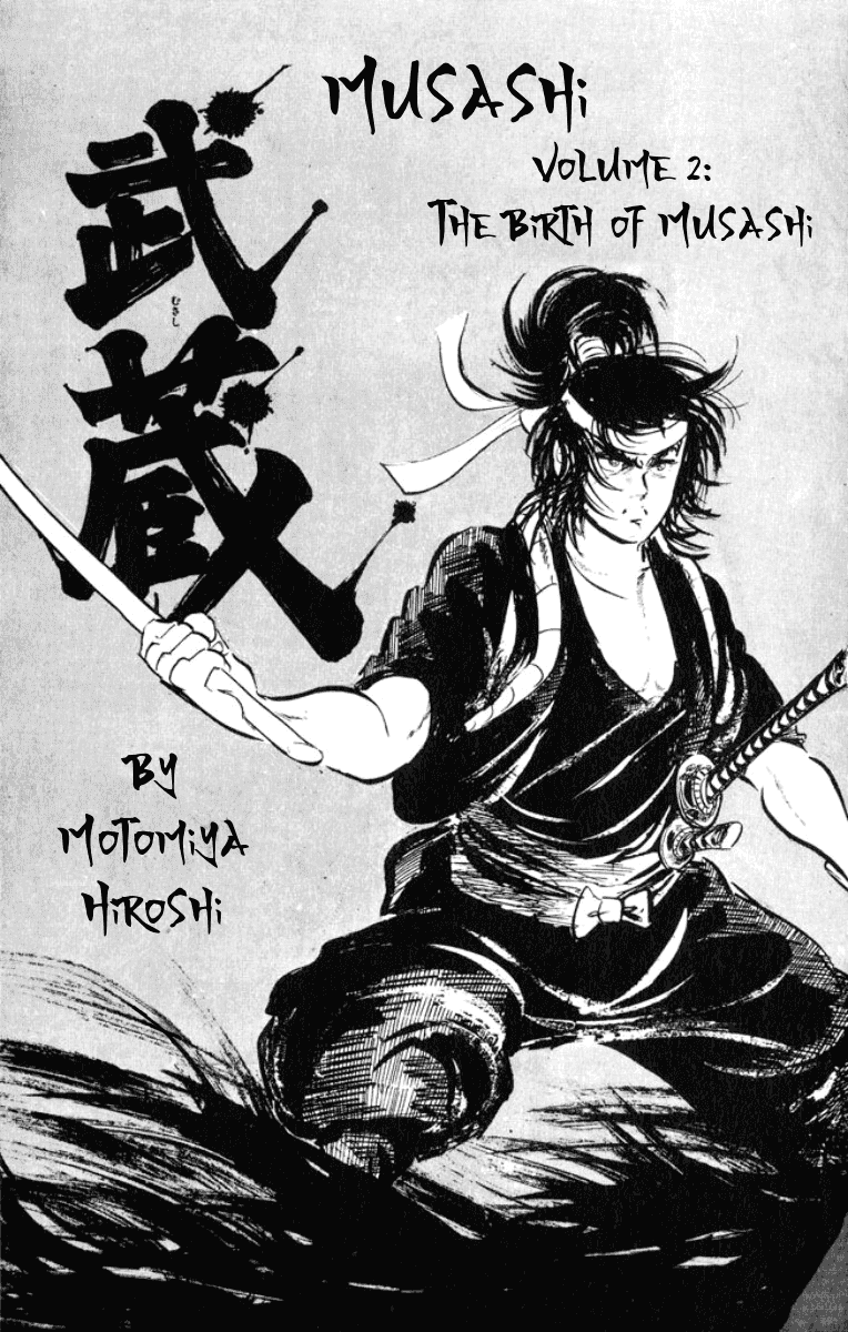 Musashi (Motomiya Hiroshi) - Chapter 3.5