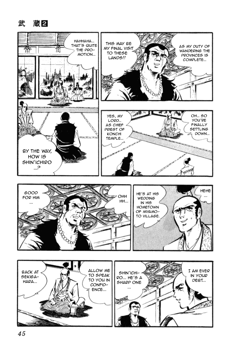 Musashi (Motomiya Hiroshi) - Chapter 3.5