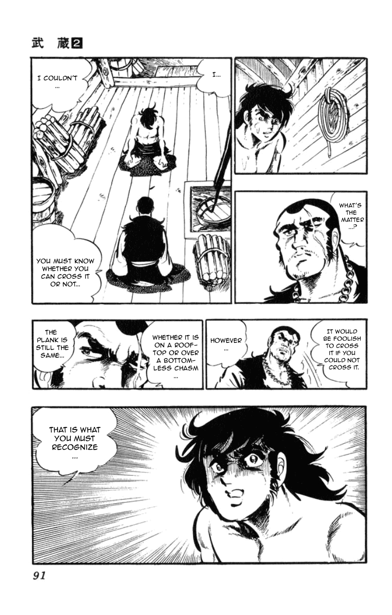 Musashi (Motomiya Hiroshi) - Chapter 3.5