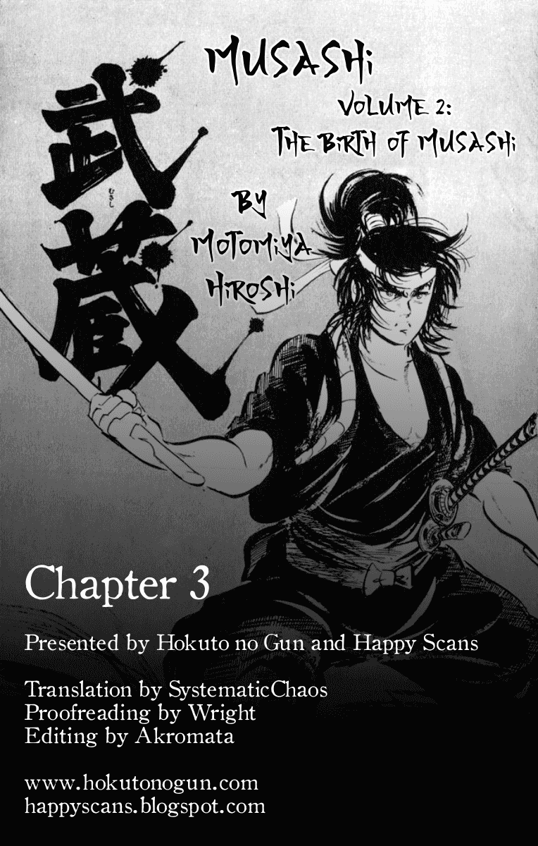 Musashi (Motomiya Hiroshi) - Chapter 3.5