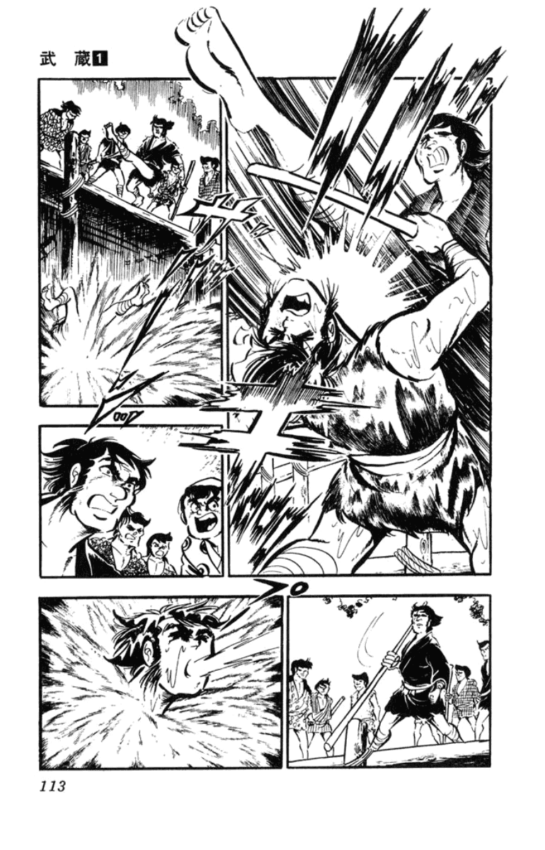 Musashi (Motomiya Hiroshi) - Chapter 2