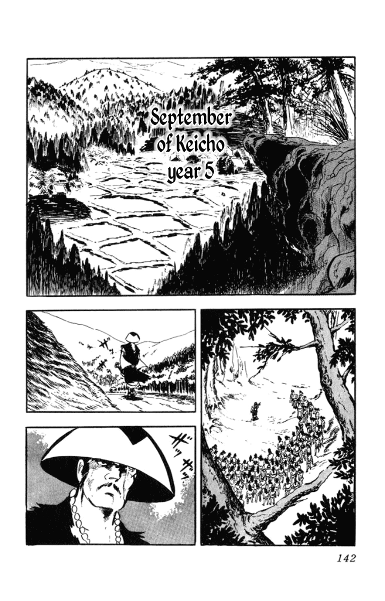 Musashi (Motomiya Hiroshi) - Chapter 2