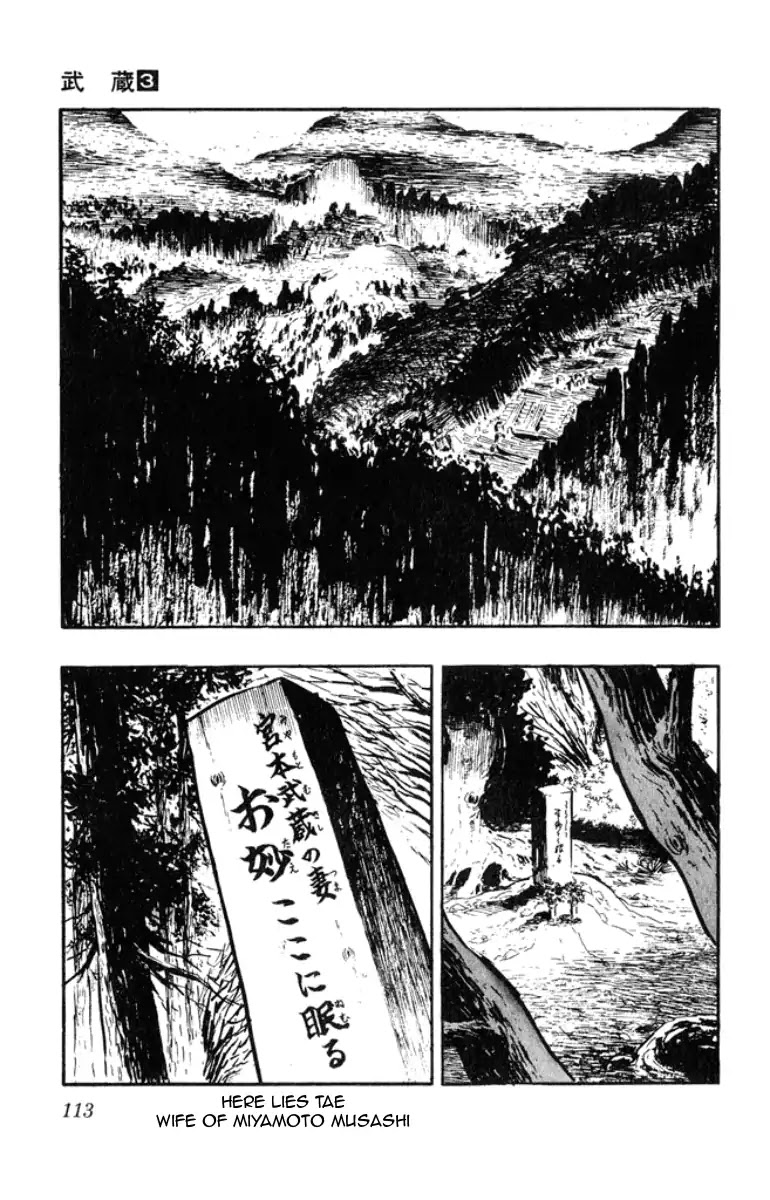 Musashi (Motomiya Hiroshi) - Vol.3 Chapter 7: Two-Sword Tactics