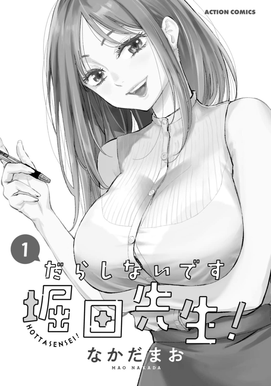 Darashinai Desu, Hotta-Sensei! - Vol.1 Chapter 1: ♥ Nice To Meet You, Hotta-Sensei