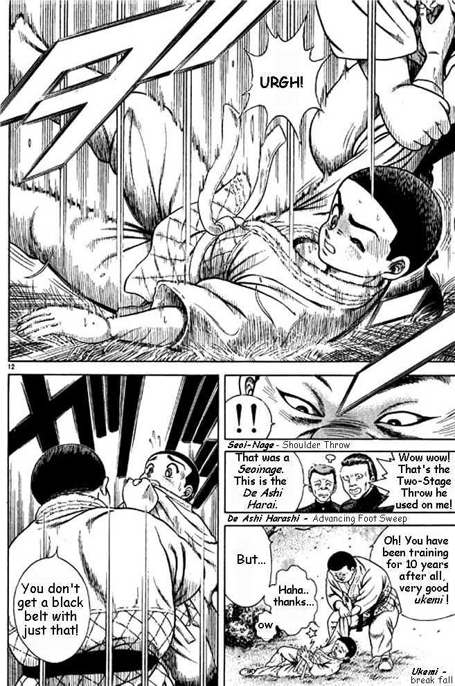 Shin Kotaro Makaritoru - Vol.01 Chapter 2