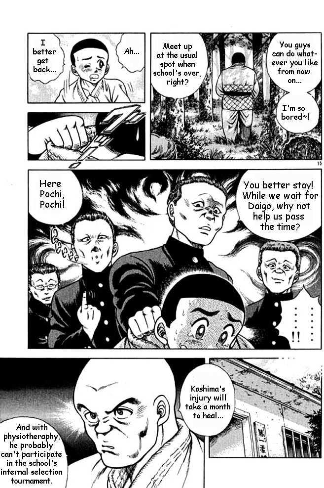 Shin Kotaro Makaritoru - Vol.01 Chapter 2