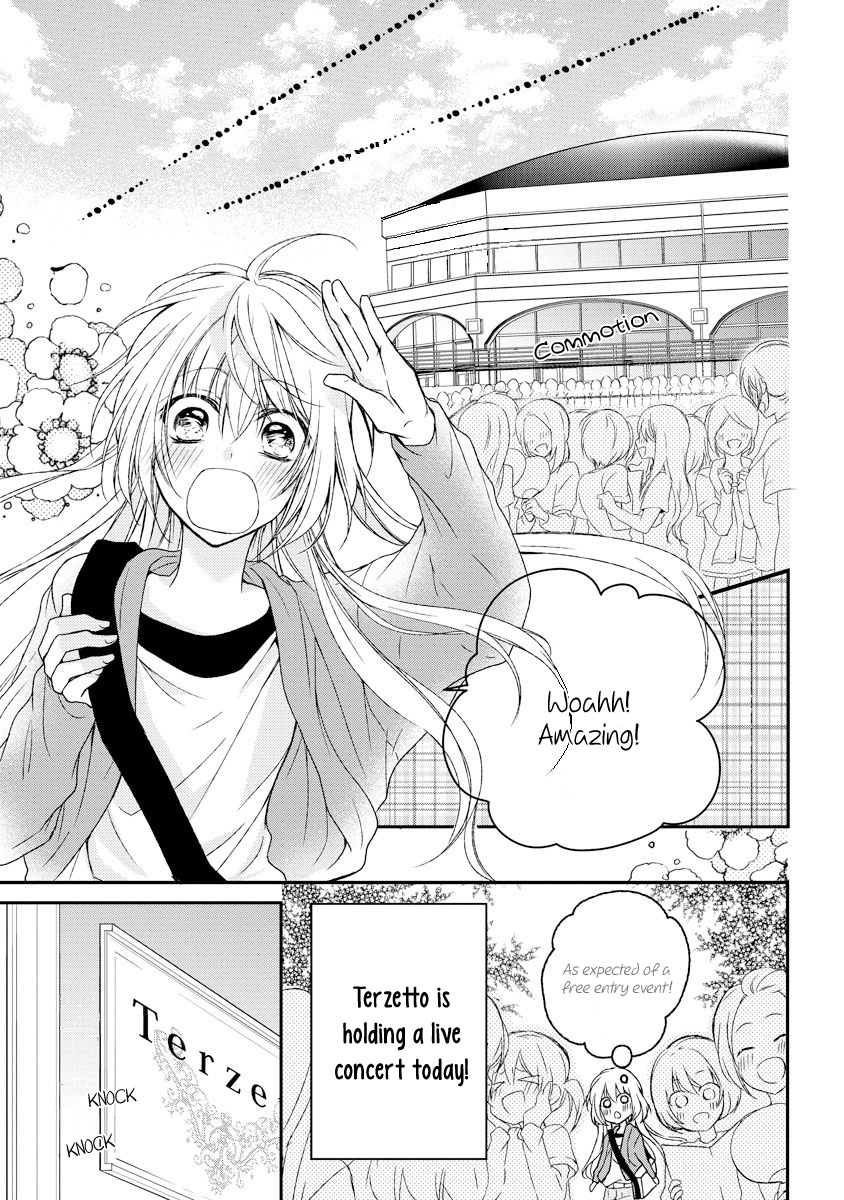 Netsuai Prince - Onii-Chan Wa Kimi Ga Suki - Chapter 4