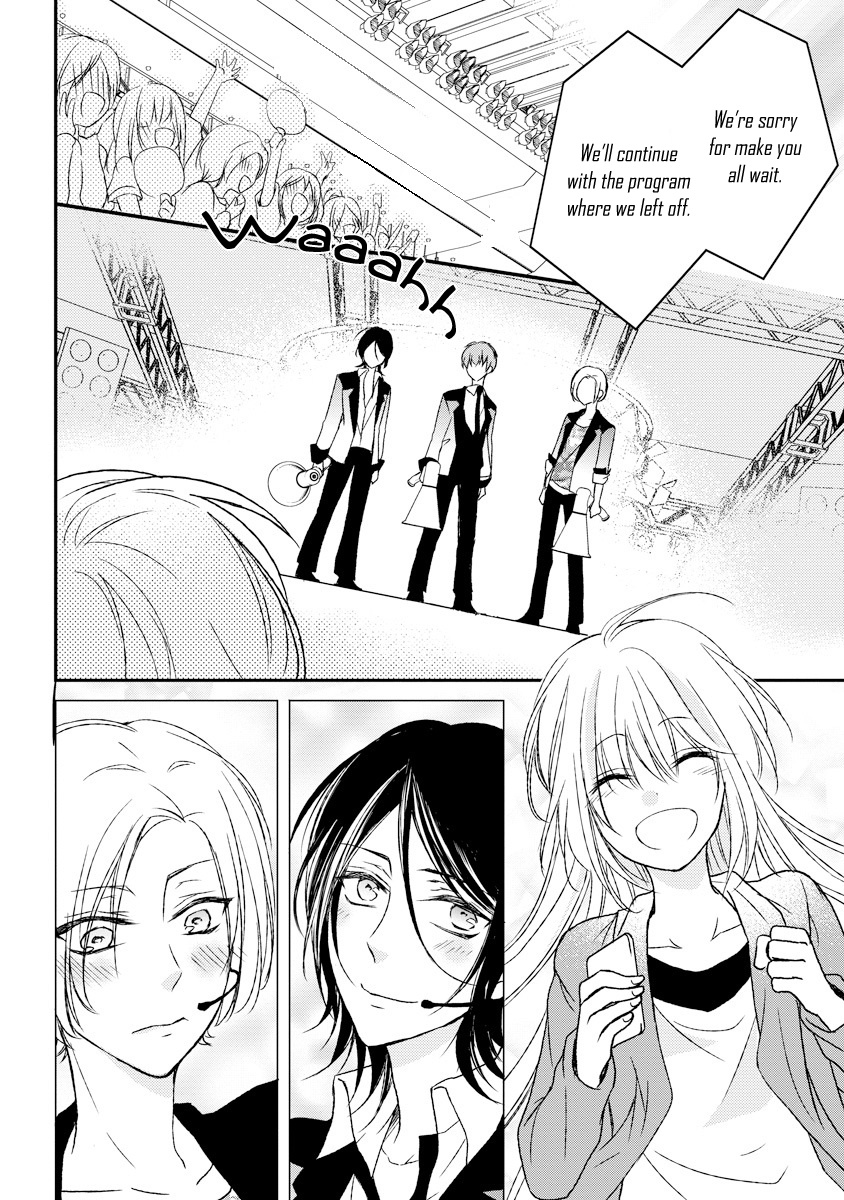 Netsuai Prince - Onii-Chan Wa Kimi Ga Suki - Chapter 4