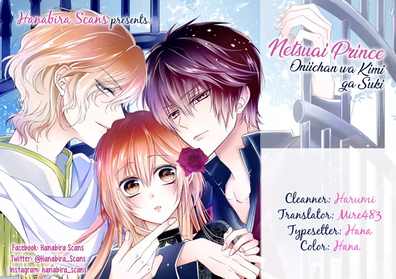 Netsuai Prince - Onii-Chan Wa Kimi Ga Suki - Chapter 3