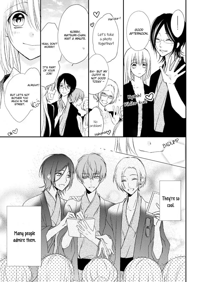 Netsuai Prince - Onii-Chan Wa Kimi Ga Suki - Chapter 3