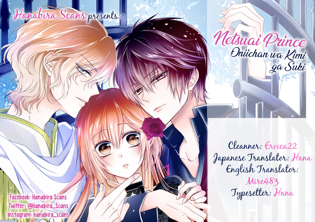 Netsuai Prince - Onii-Chan Wa Kimi Ga Suki - Chapter 7