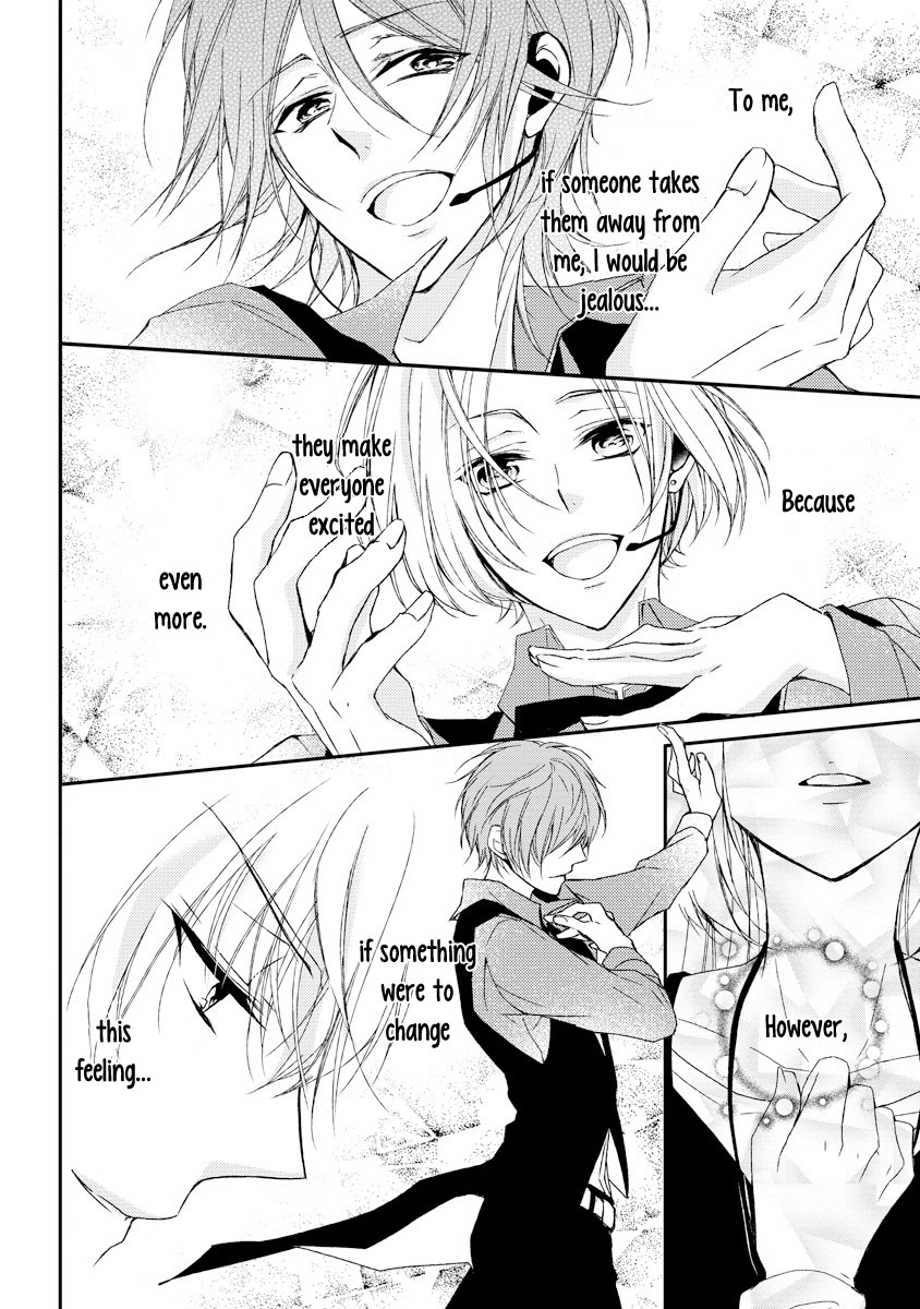 Netsuai Prince - Onii-Chan Wa Kimi Ga Suki - Chapter 7