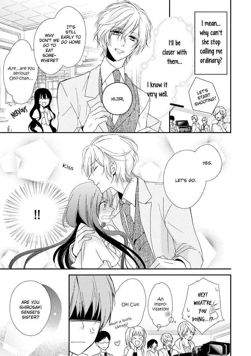 Netsuai Prince - Onii-Chan Wa Kimi Ga Suki - Chapter 8