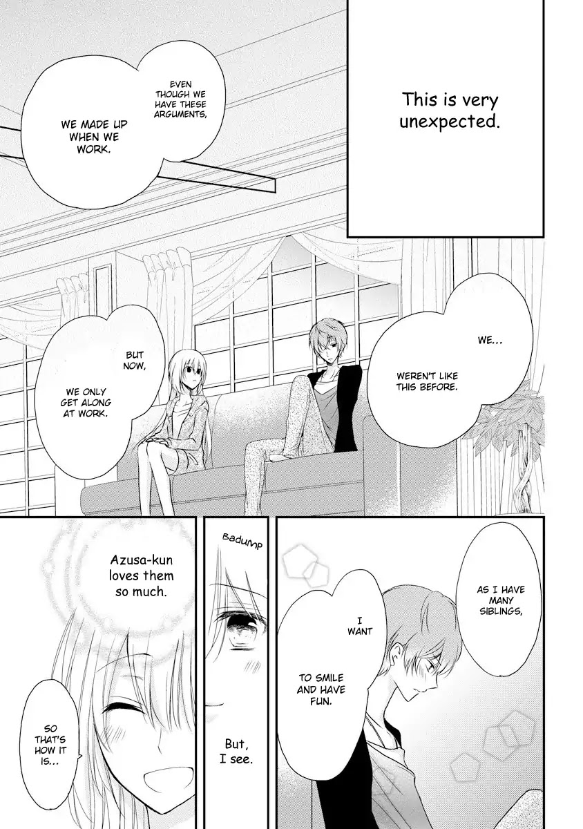 Netsuai Prince - Onii-Chan Wa Kimi Ga Suki - Chapter 1