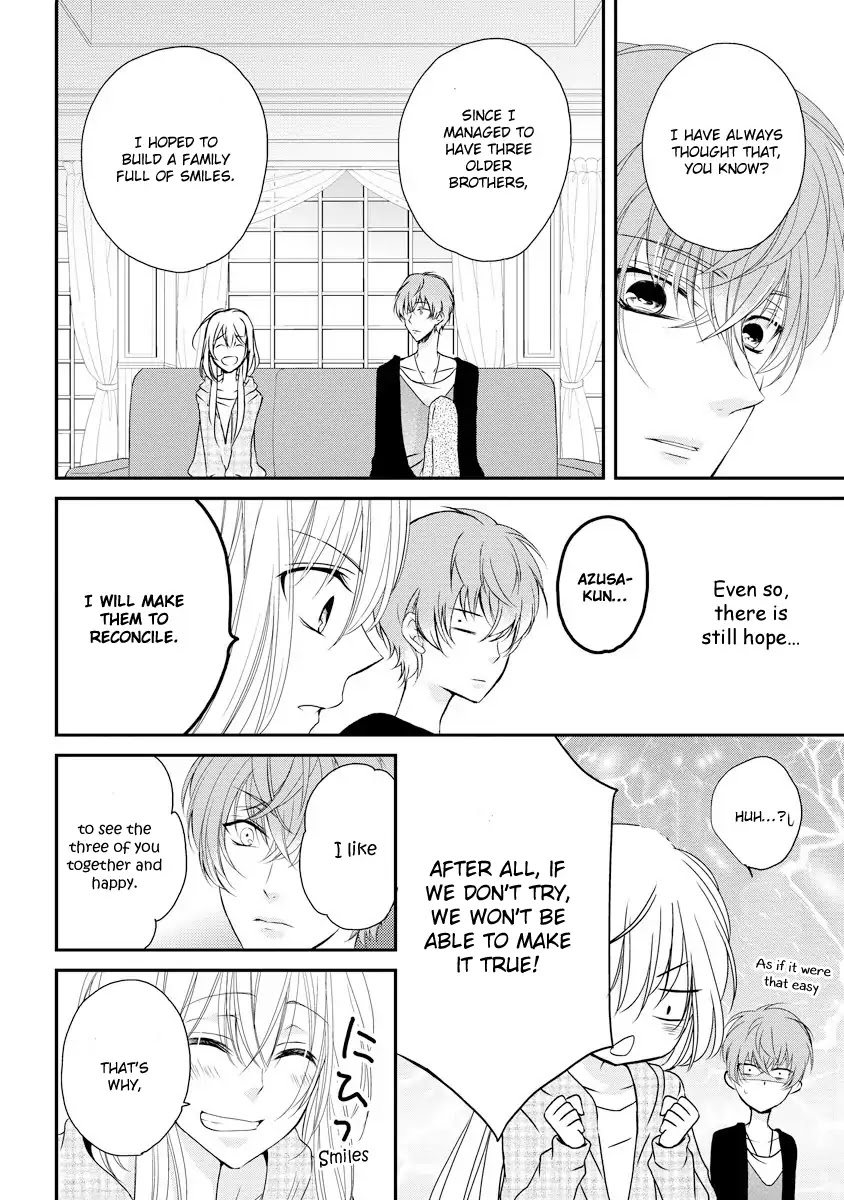 Netsuai Prince - Onii-Chan Wa Kimi Ga Suki - Chapter 1