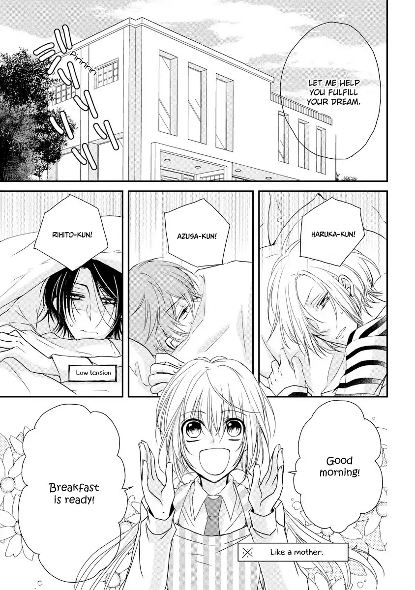 Netsuai Prince - Onii-Chan Wa Kimi Ga Suki - Chapter 1