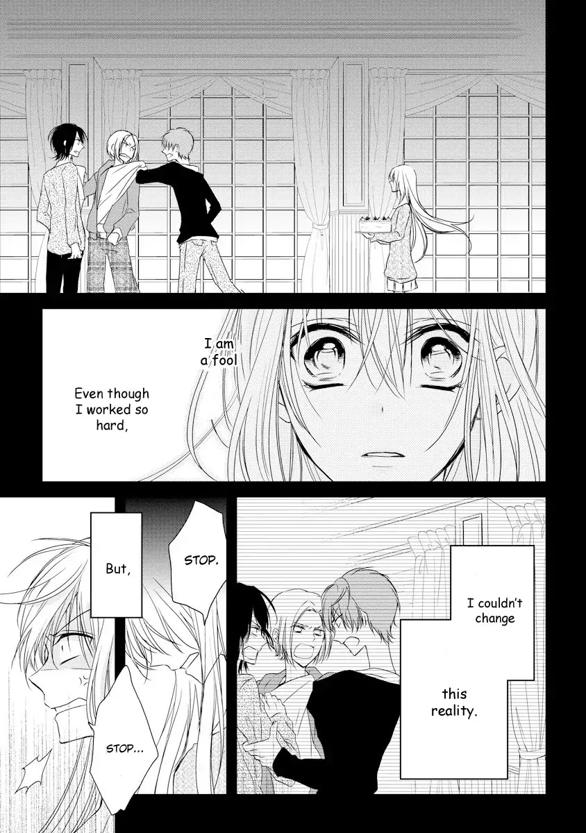 Netsuai Prince - Onii-Chan Wa Kimi Ga Suki - Chapter 1