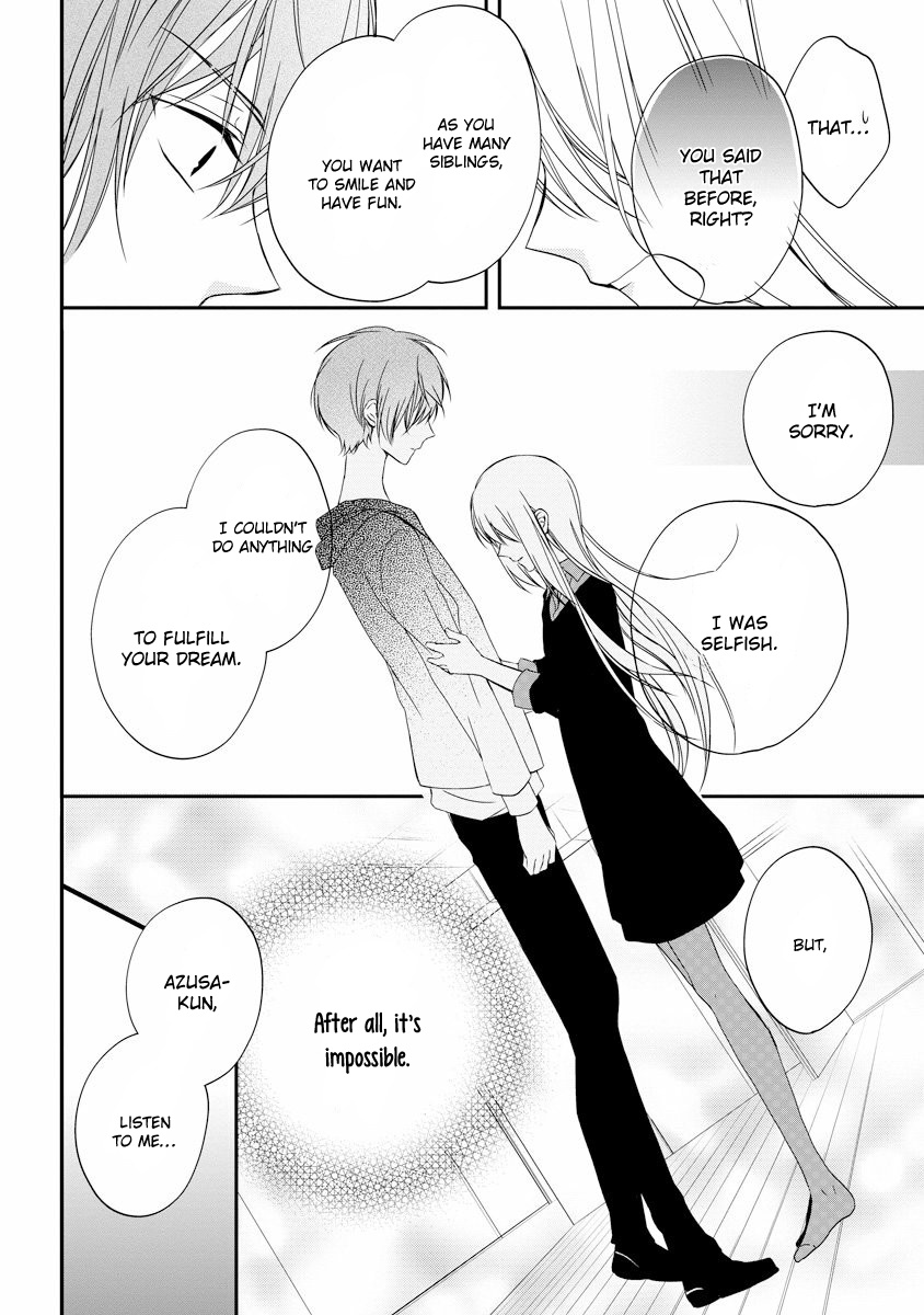 Netsuai Prince - Onii-Chan Wa Kimi Ga Suki - Chapter 2