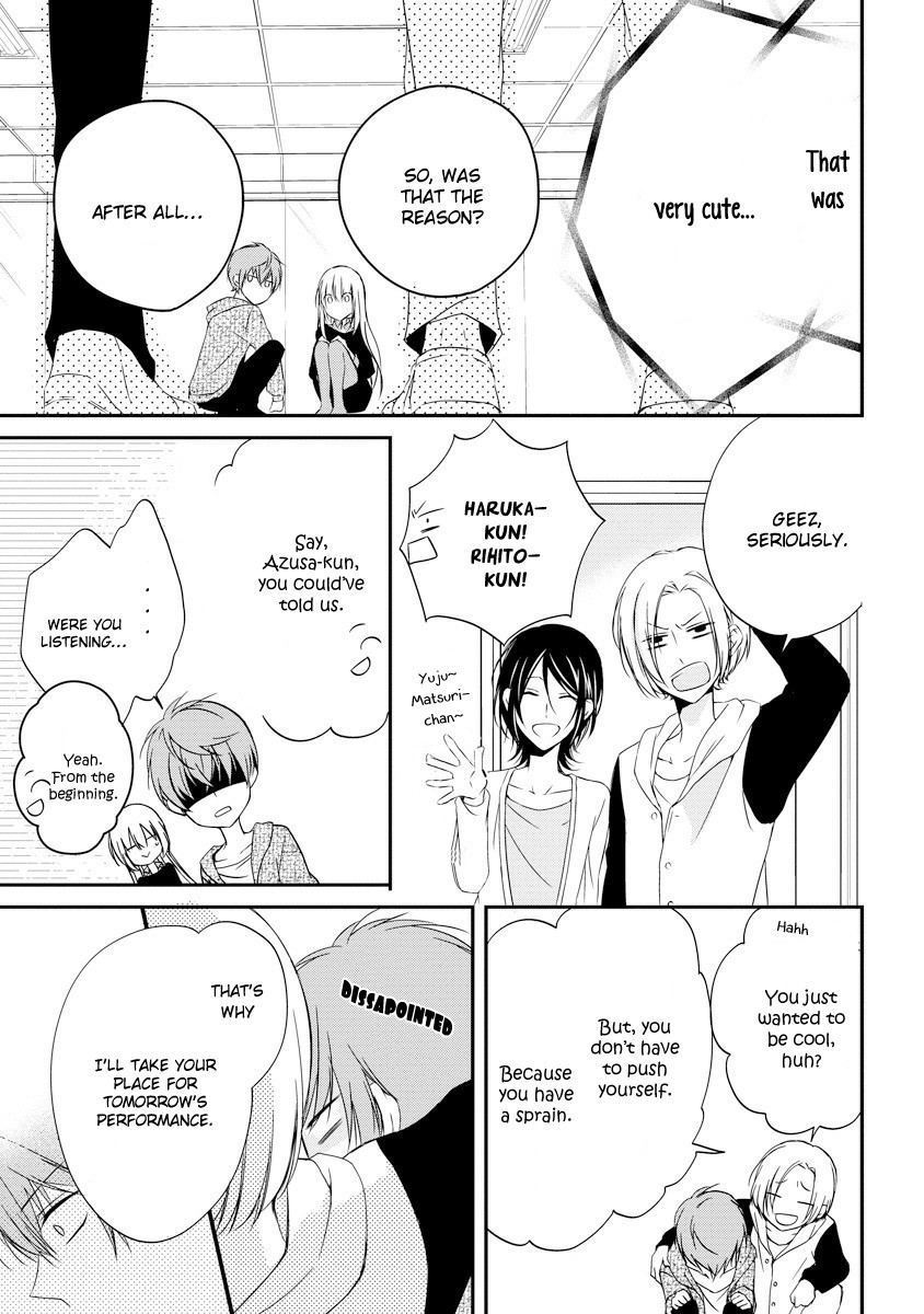 Netsuai Prince - Onii-Chan Wa Kimi Ga Suki - Chapter 2