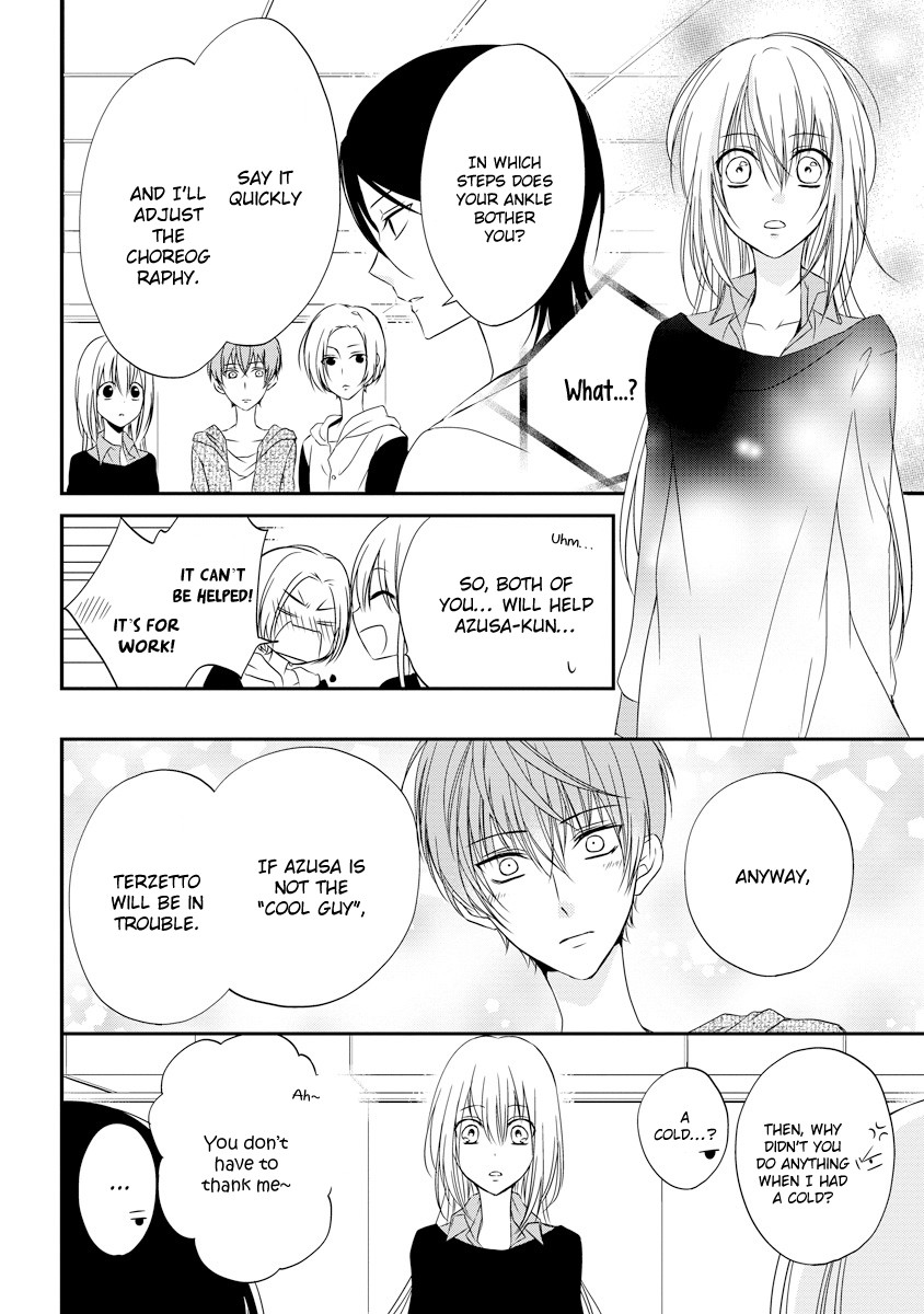 Netsuai Prince - Onii-Chan Wa Kimi Ga Suki - Chapter 2