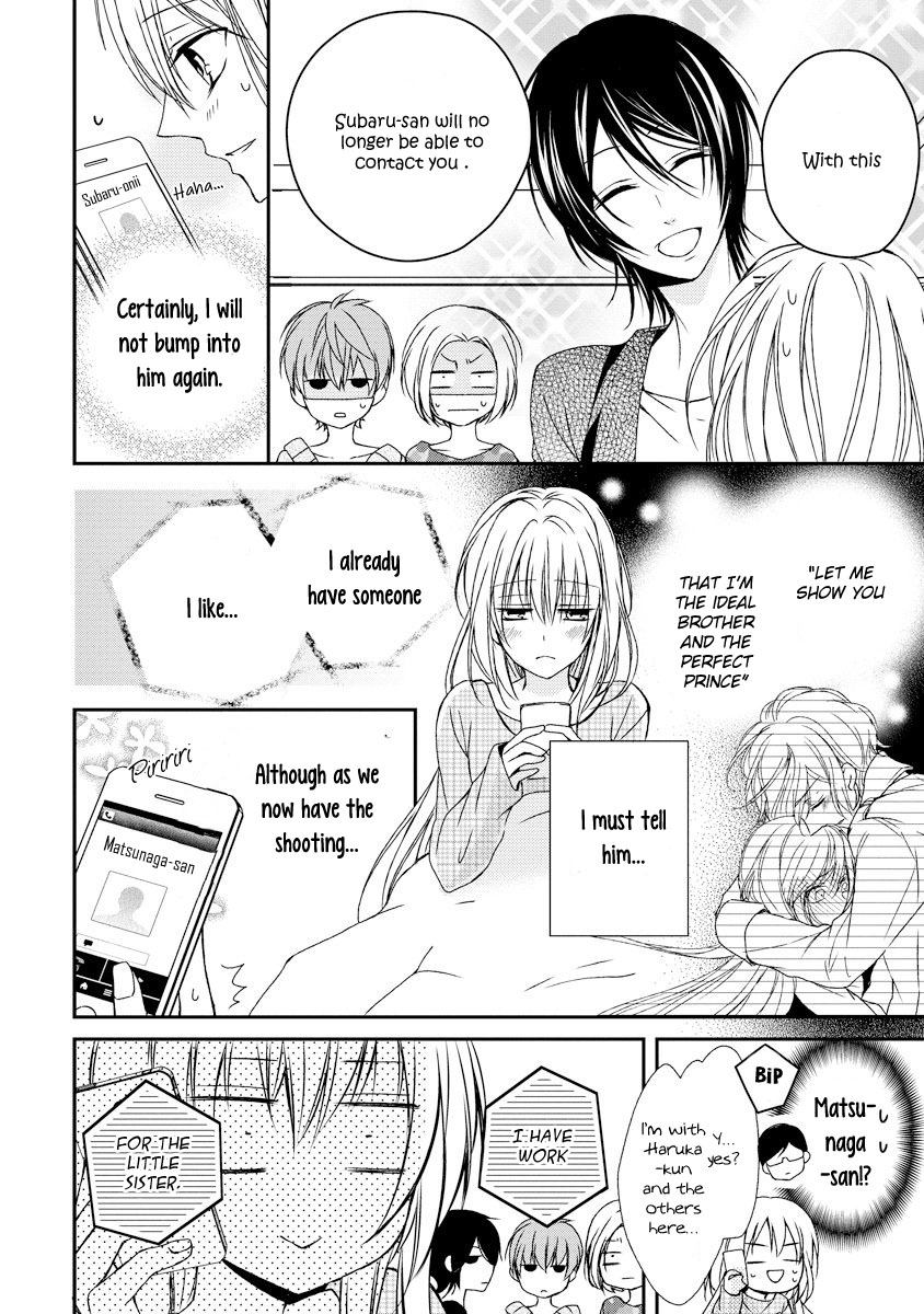 Netsuai Prince - Onii-Chan Wa Kimi Ga Suki - Chapter 9