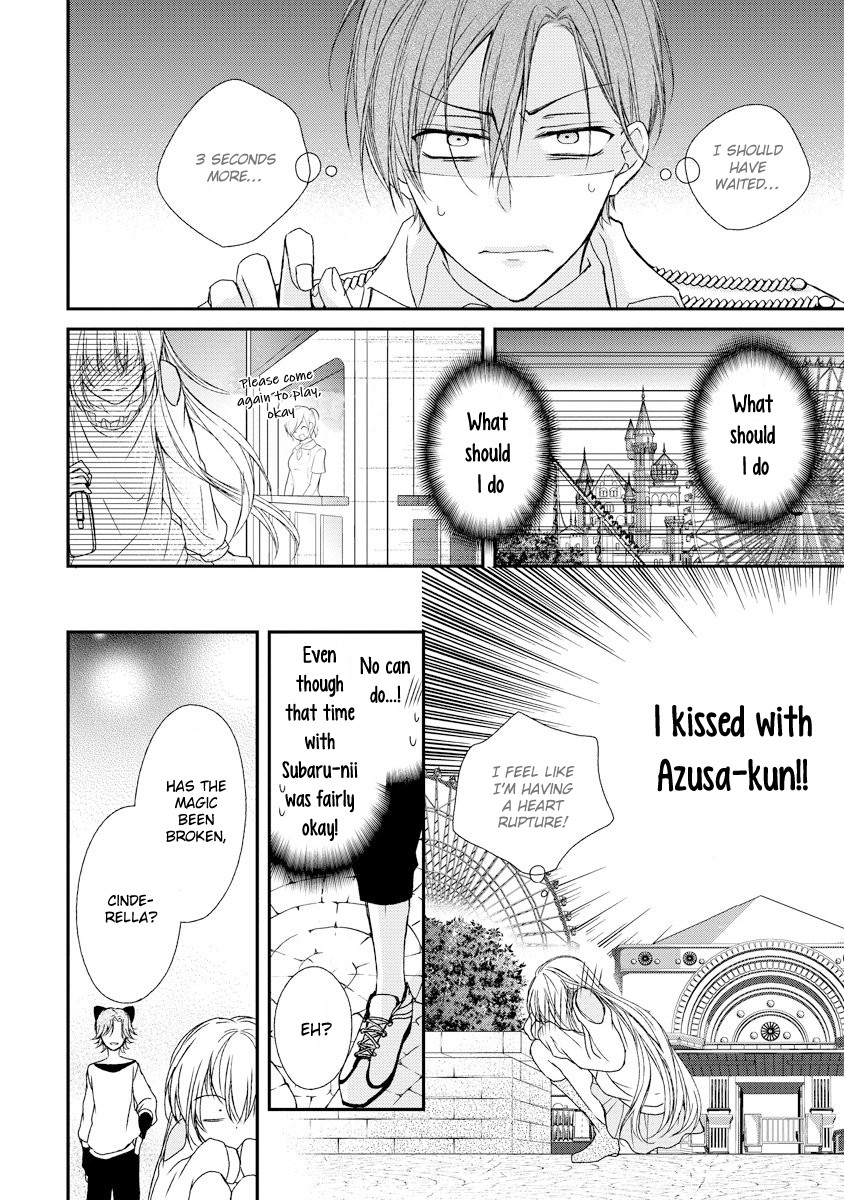 Netsuai Prince - Onii-Chan Wa Kimi Ga Suki - Chapter 10