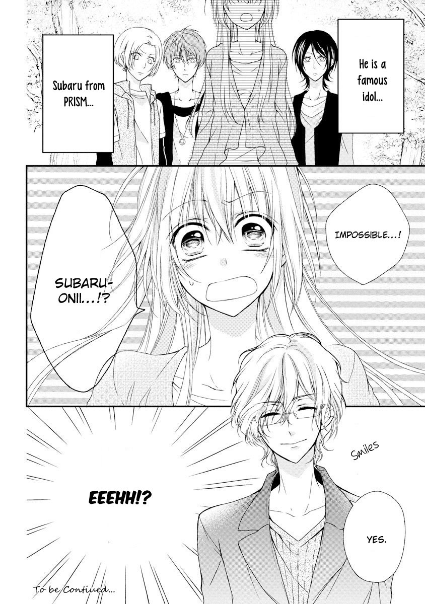 Netsuai Prince - Onii-Chan Wa Kimi Ga Suki - Chapter 5