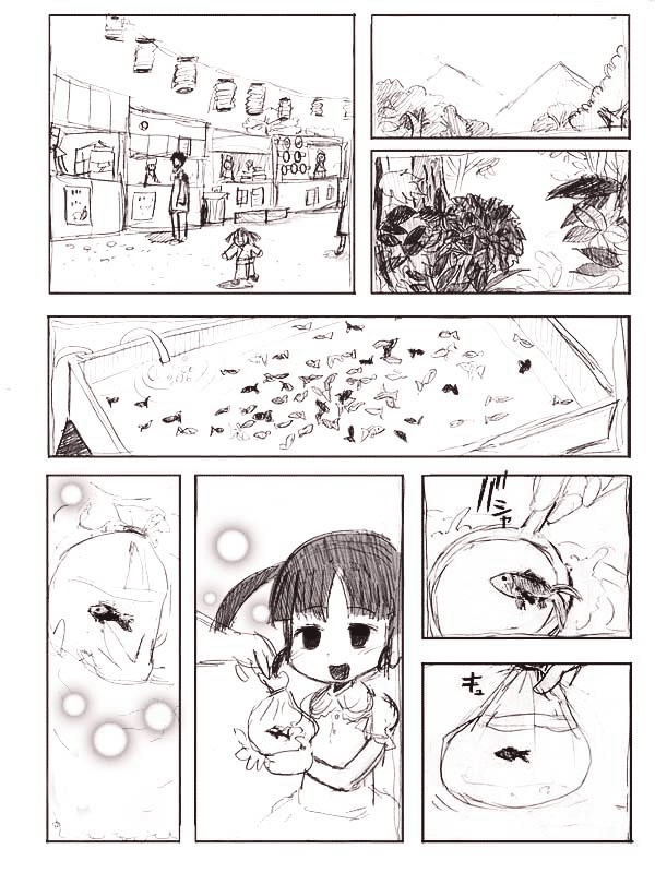 End Of Goldfish Kingdom - Chapter 1