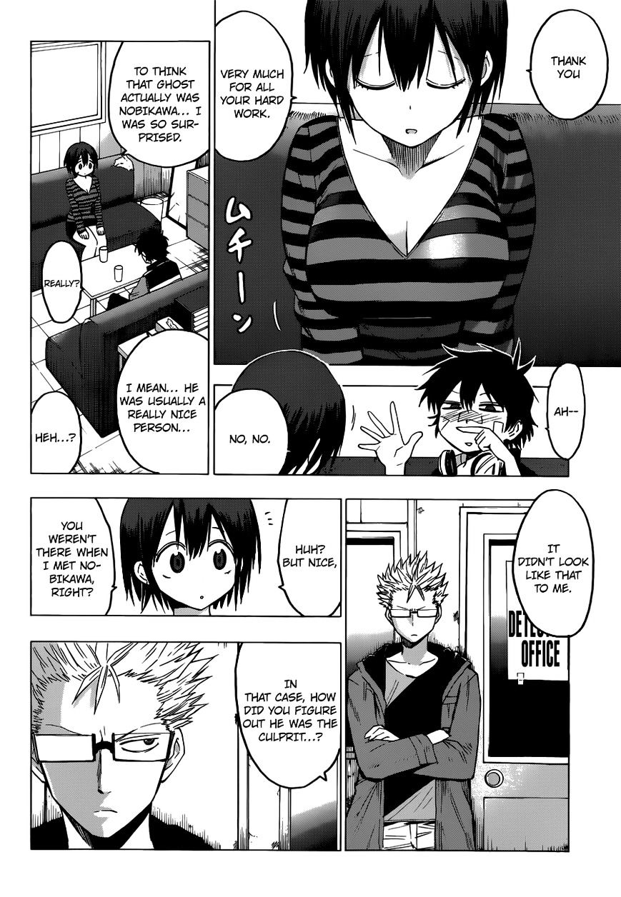 Hamatora - The Comic - Chapter 1 : That Man, Called Nice