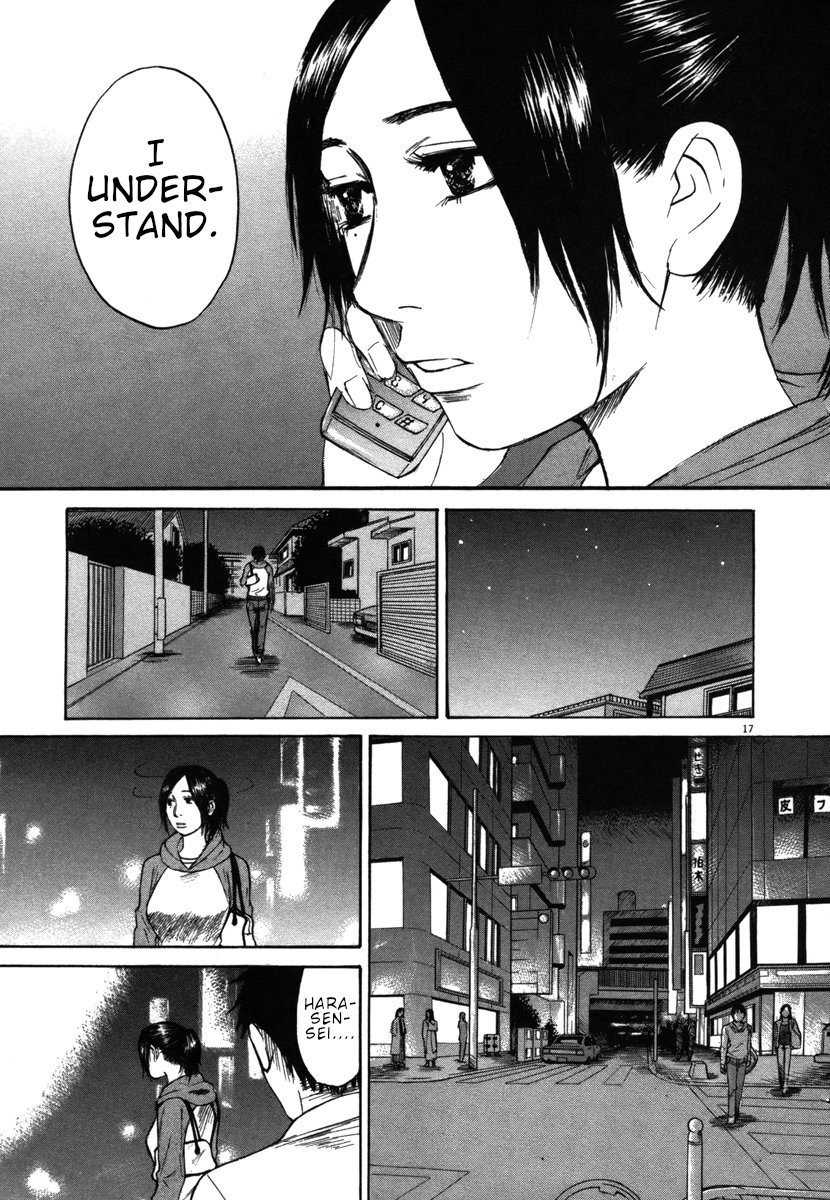 Hakuba No Oujisama - Vol.3 Chapter 31: I Don T Want To Talk About It, But...