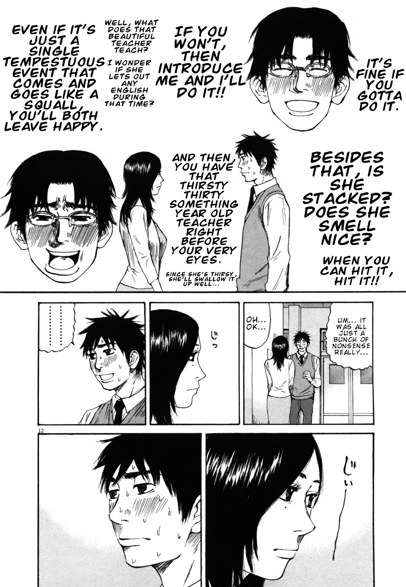 Hakuba No Oujisama - Vol.3 Chapter 22: I Don T Want To See It