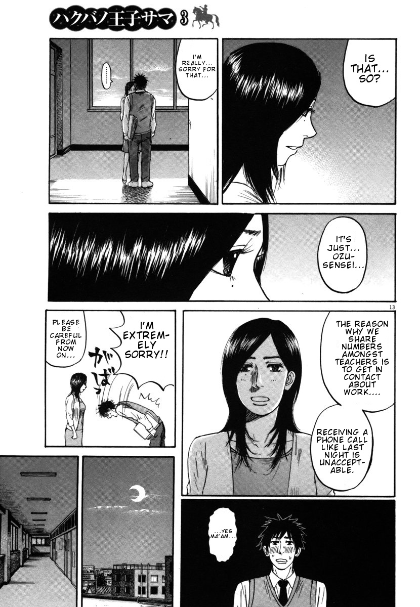 Hakuba No Oujisama - Vol.3 Chapter 22: I Don T Want To See It