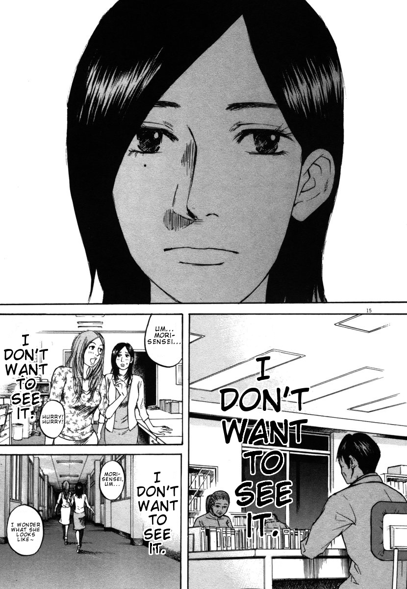 Hakuba No Oujisama - Vol.3 Chapter 22: I Don T Want To See It