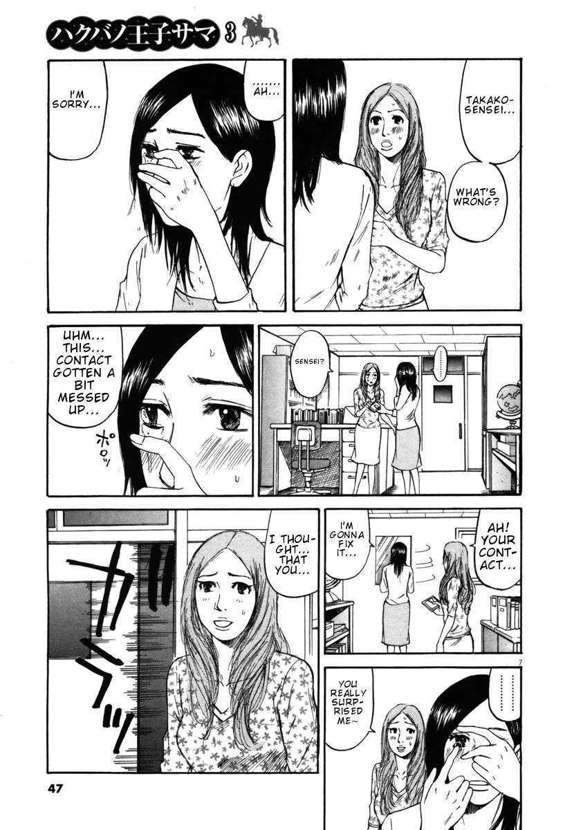 Hakuba No Oujisama - Vol.3 Chapter 23: I Still Don T Want To See It