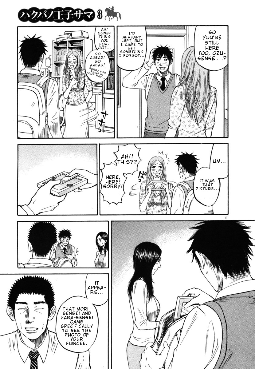 Hakuba No Oujisama - Vol.3 Chapter 23: I Still Don T Want To See It