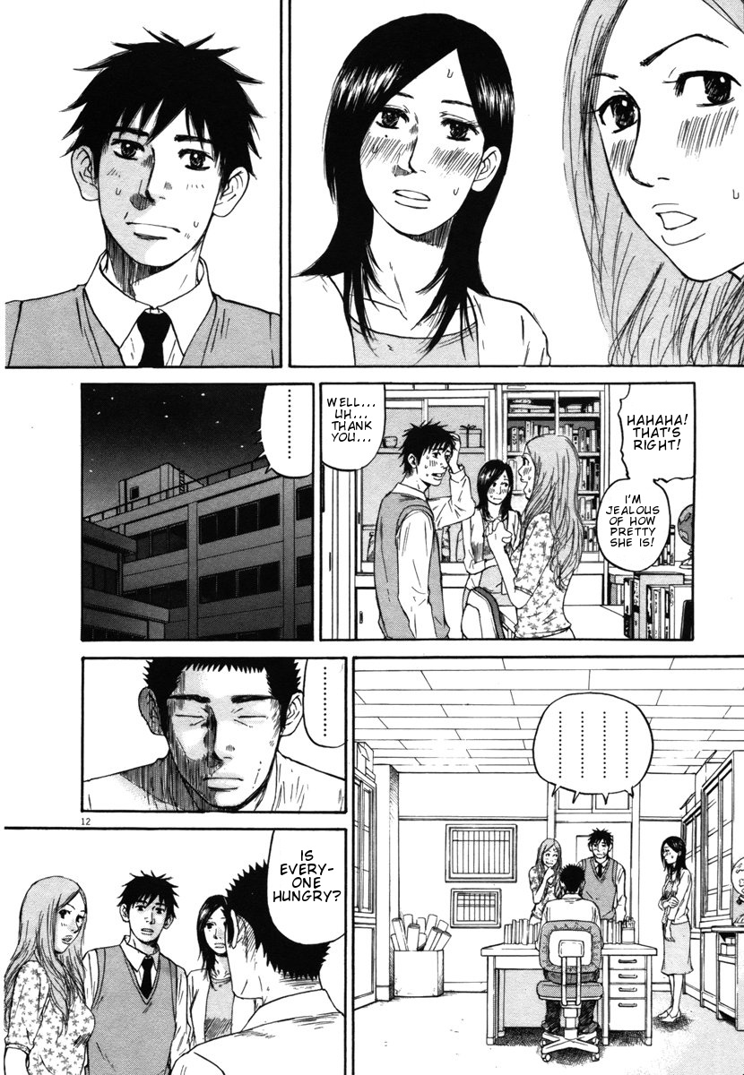 Hakuba No Oujisama - Vol.3 Chapter 23: I Still Don T Want To See It