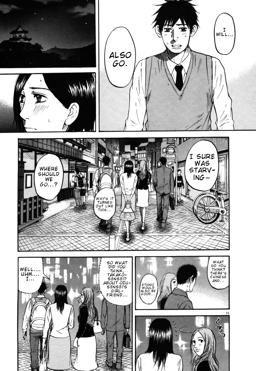 Hakuba No Oujisama - Vol.3 Chapter 23: I Still Don T Want To See It